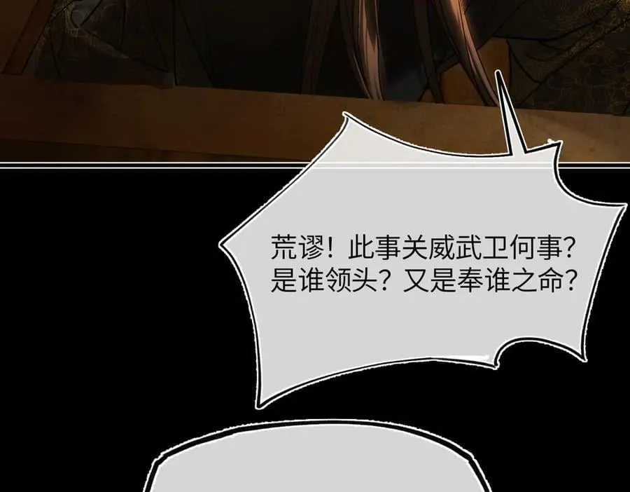 第三十一话 断绝107