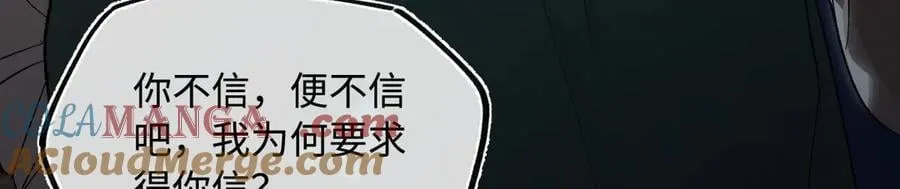 第三十话 是你无能，非我无情140