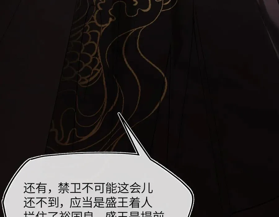 第三十一话 断绝75