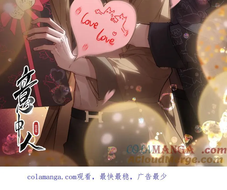 2.14 情人节快乐~1