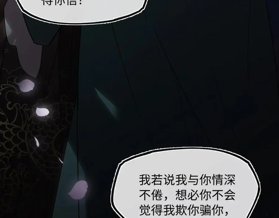 第三十话 是你无能，非我无情141