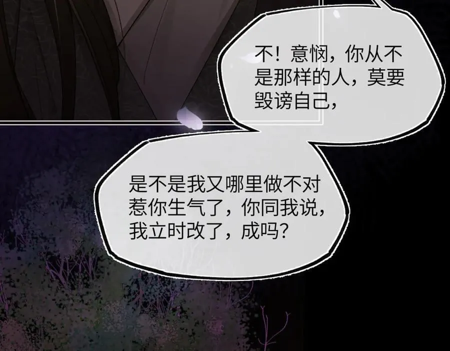 第三十一话 断绝19