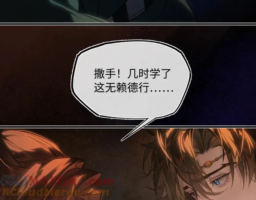 第三十话 是你无能，非我无情60