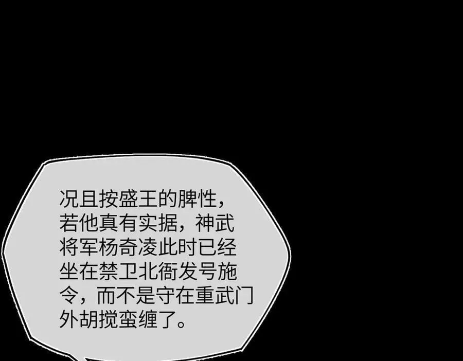 第三十一话 断绝117