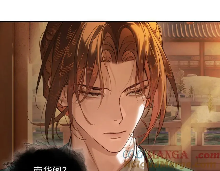 第二十九话 召见96