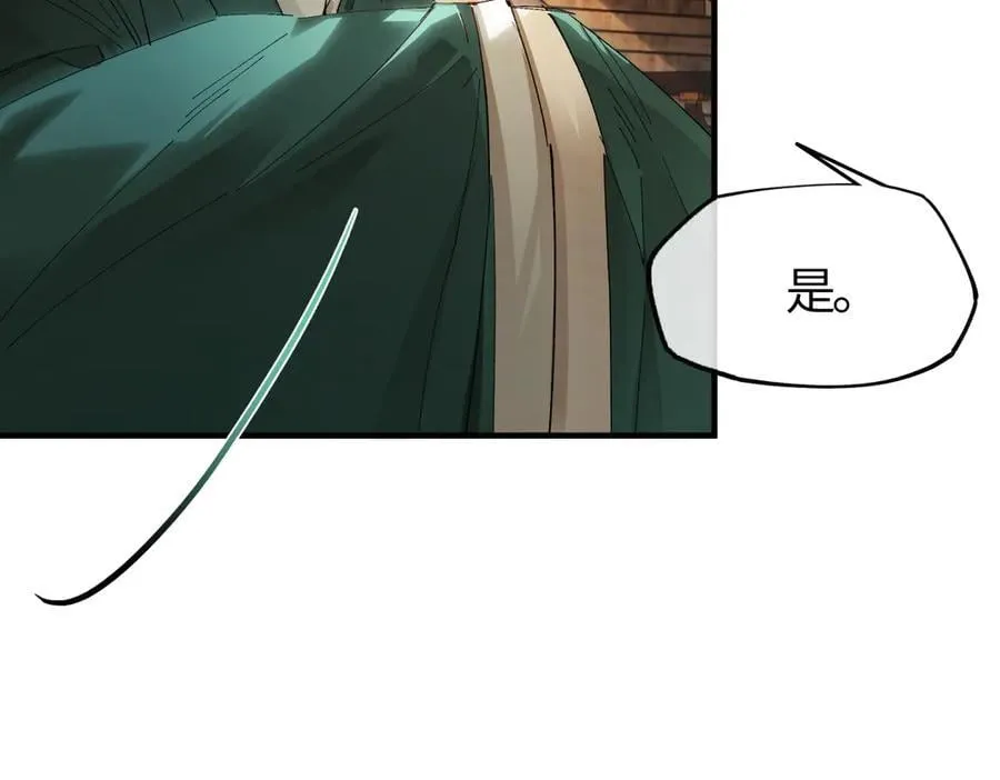 第二十九话 召见19