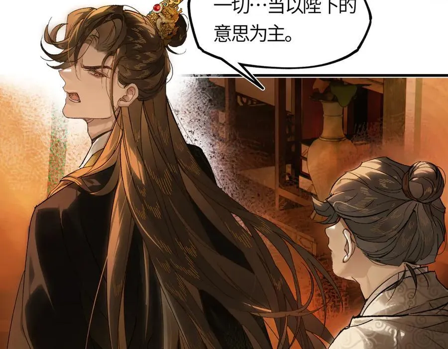 第三十一话 断绝130