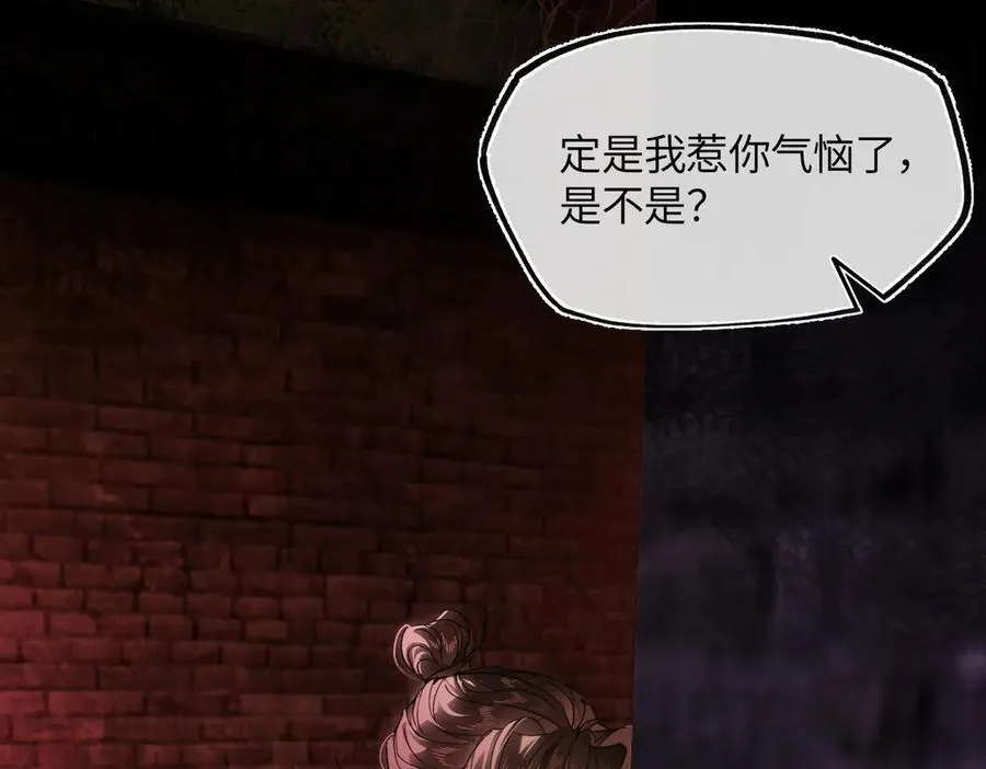 第三十一话 断绝21