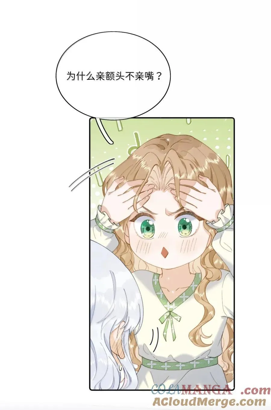 052 好孩子~10