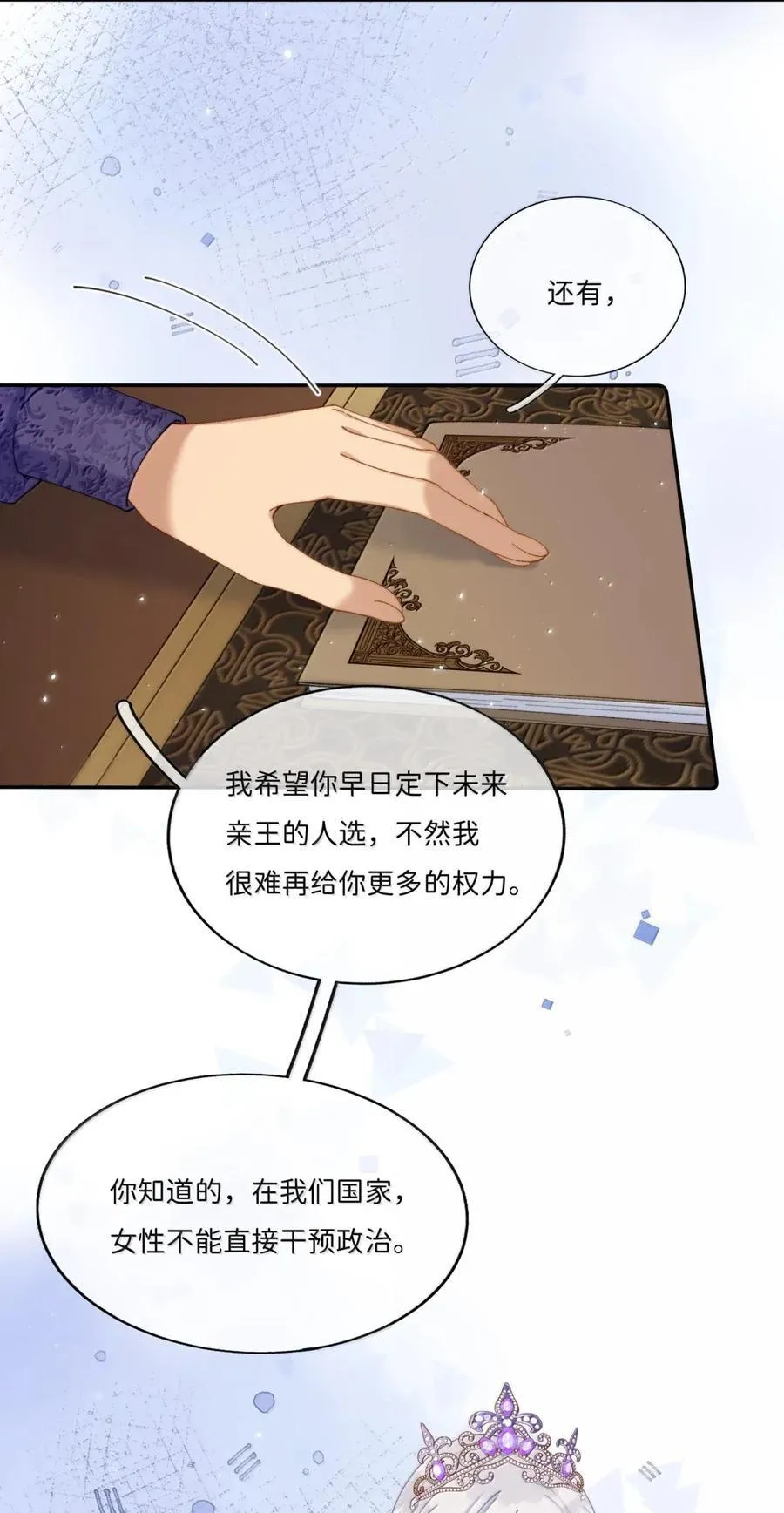 052 好孩子~31