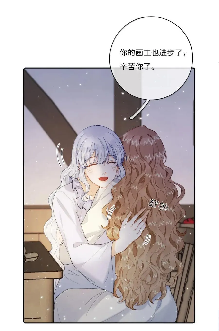 052 好孩子~7