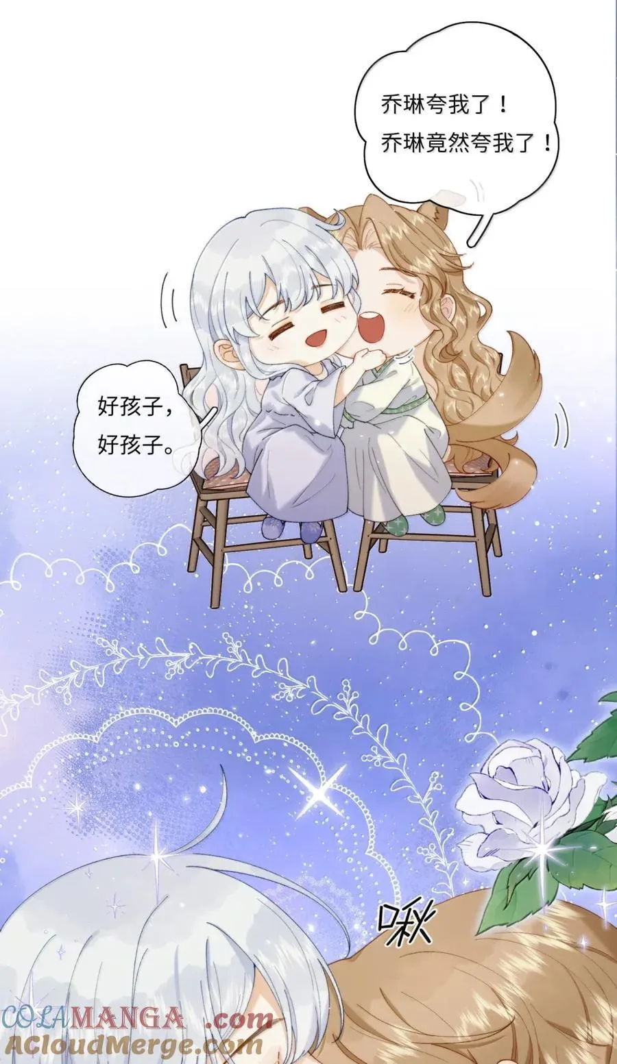 052 好孩子~8