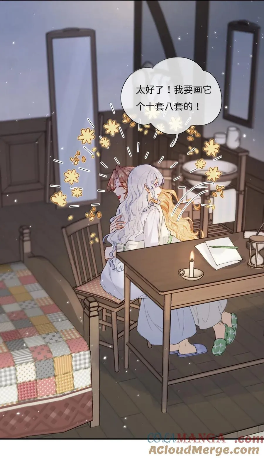 052 好孩子~6