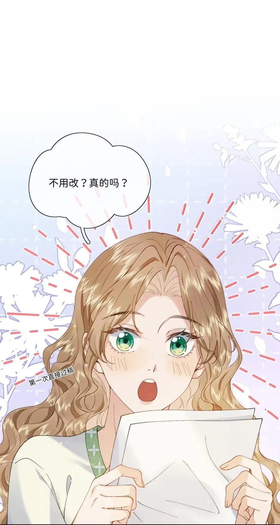 052 好孩子~5