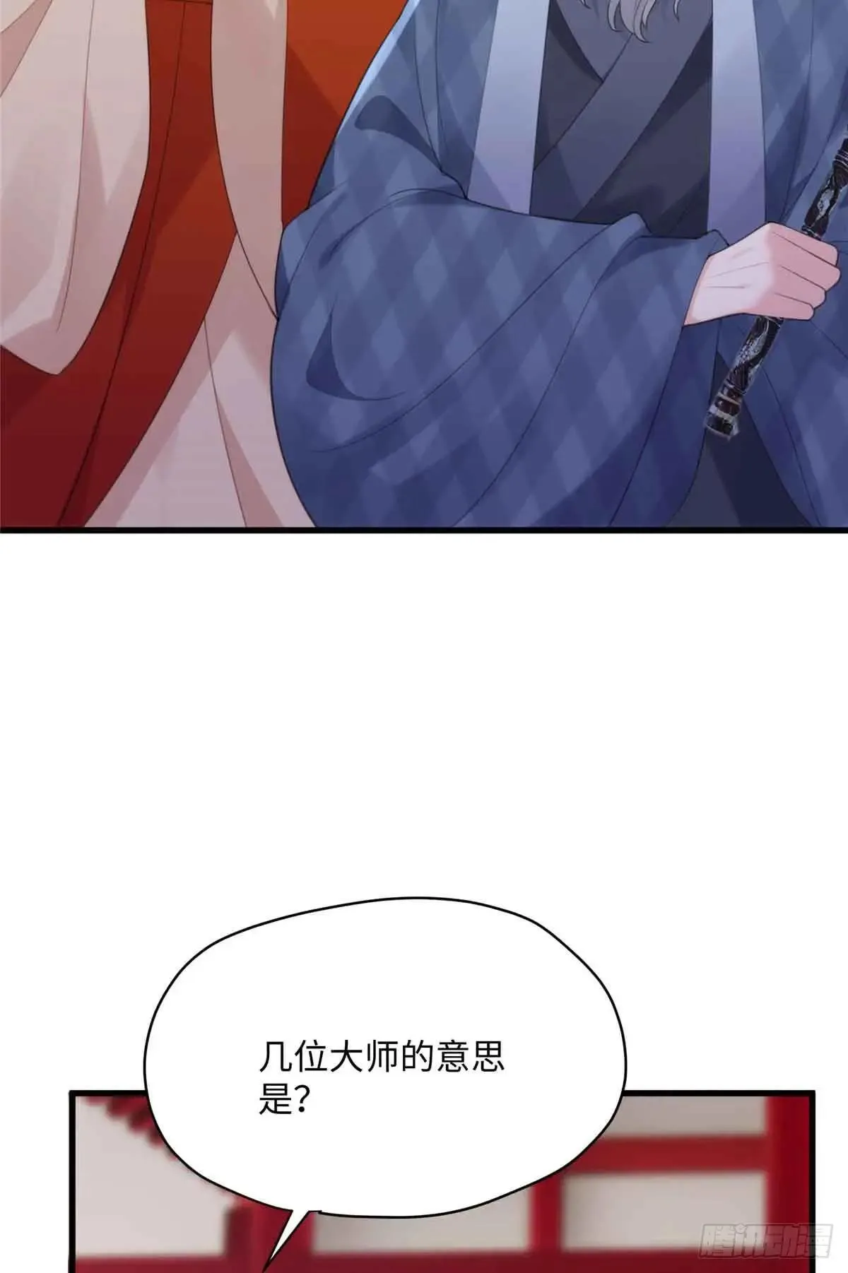 96 我要休了你！23