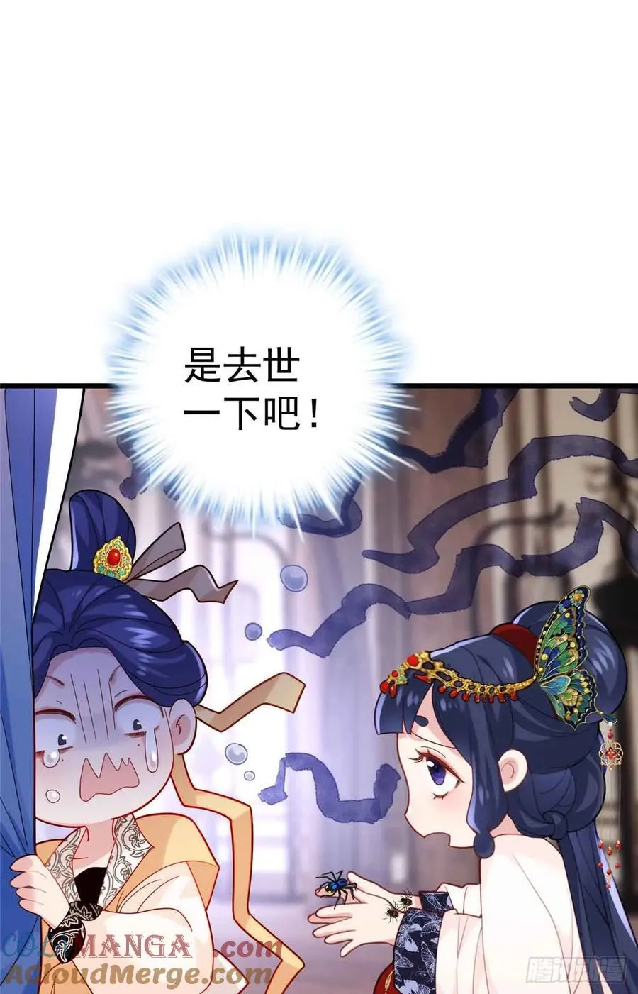 99 阿喻真的好温柔3