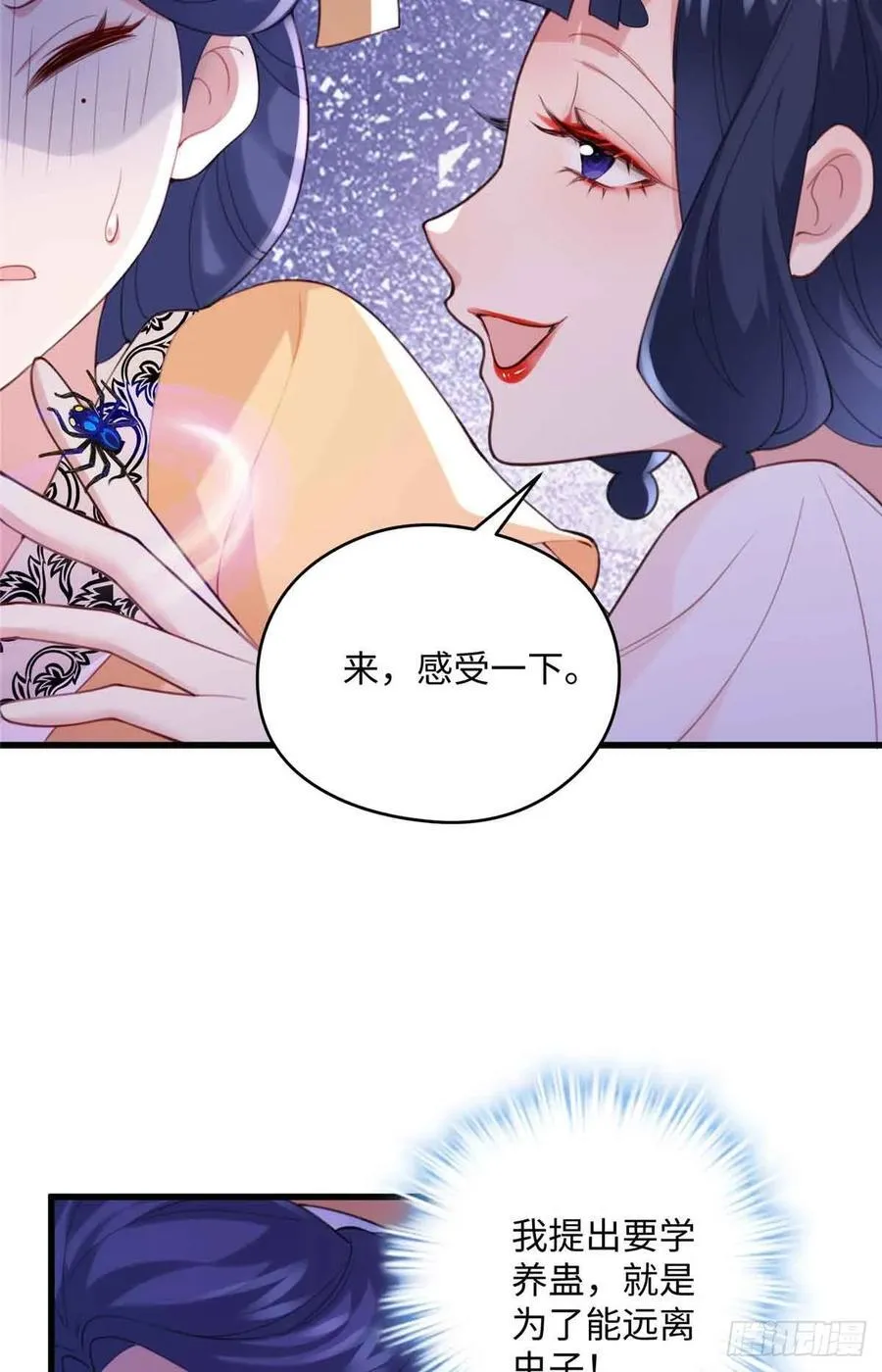 99 阿喻真的好温柔5