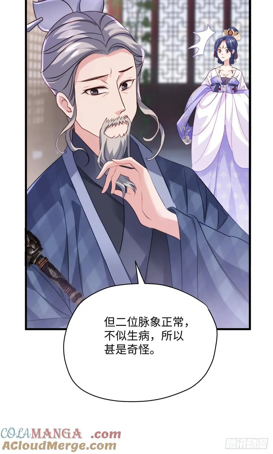 97 合姐姐，你和别人不一样~6
