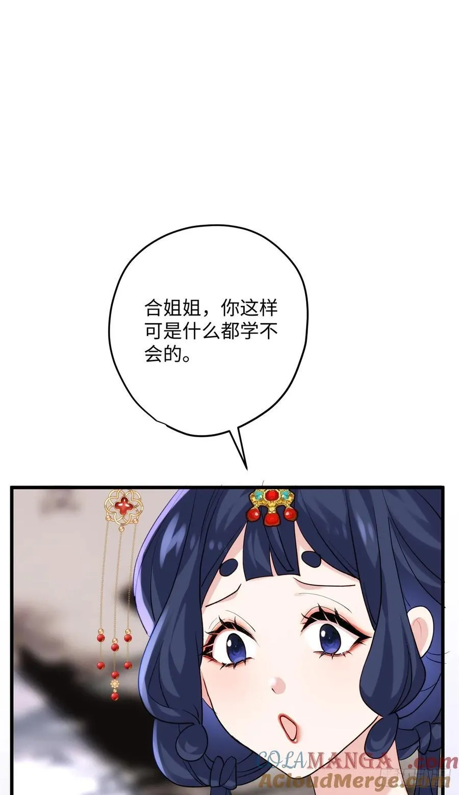 98 这是我们的小秘密~54