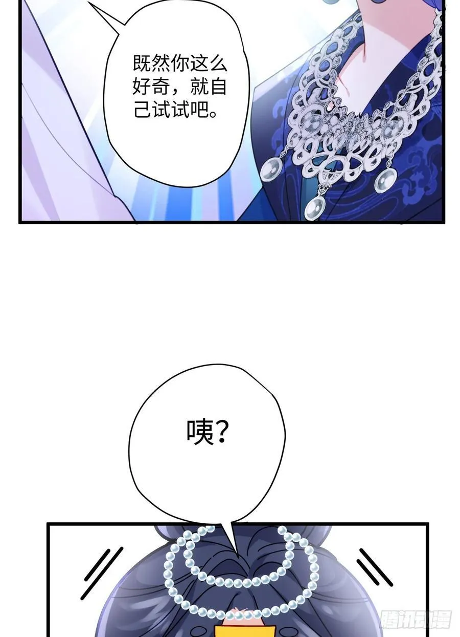 97 合姐姐，你和别人不一样~23