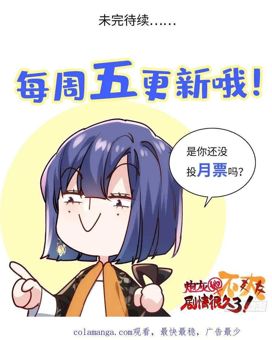 98 这是我们的小秘密~58
