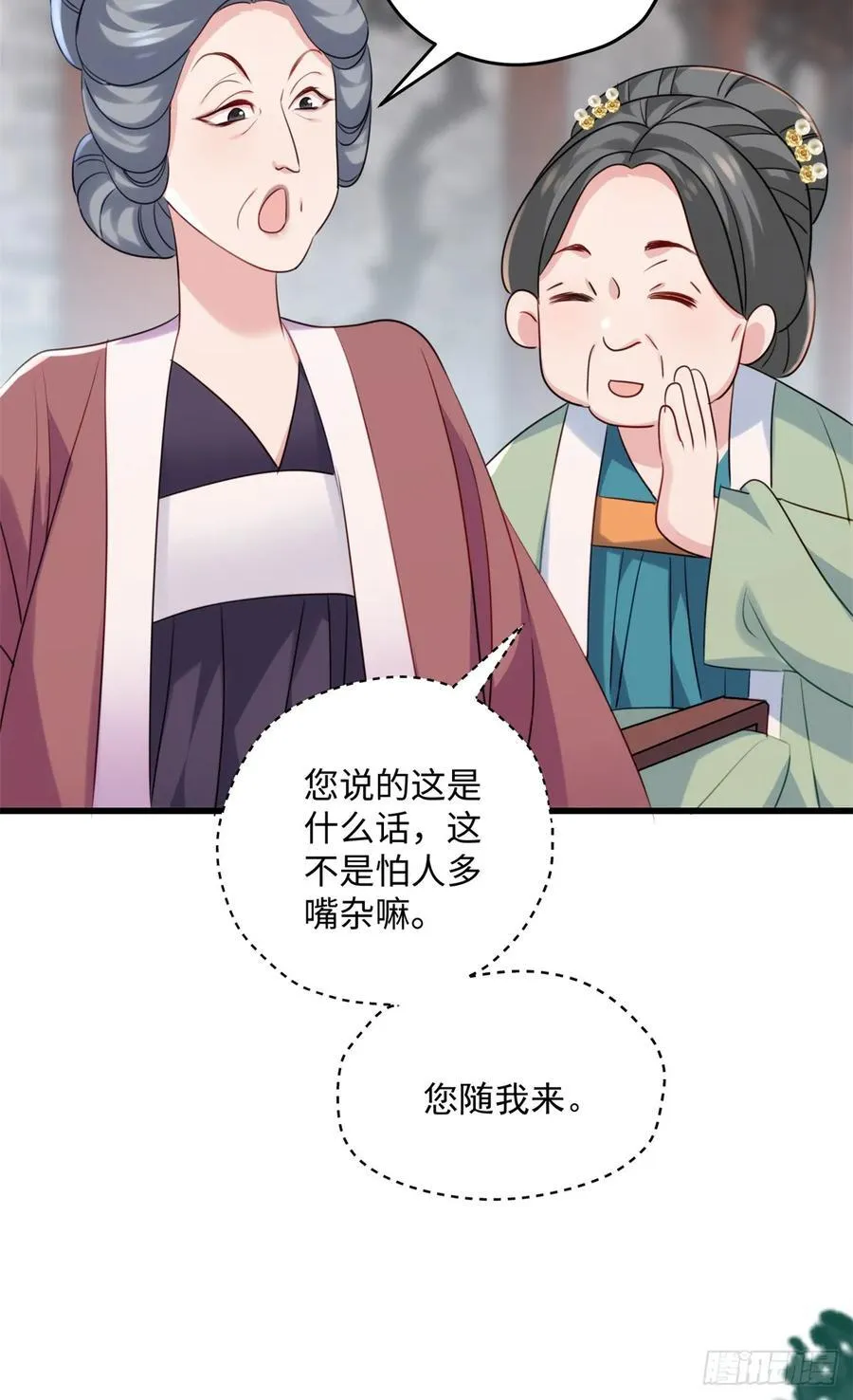 98 这是我们的小秘密~47