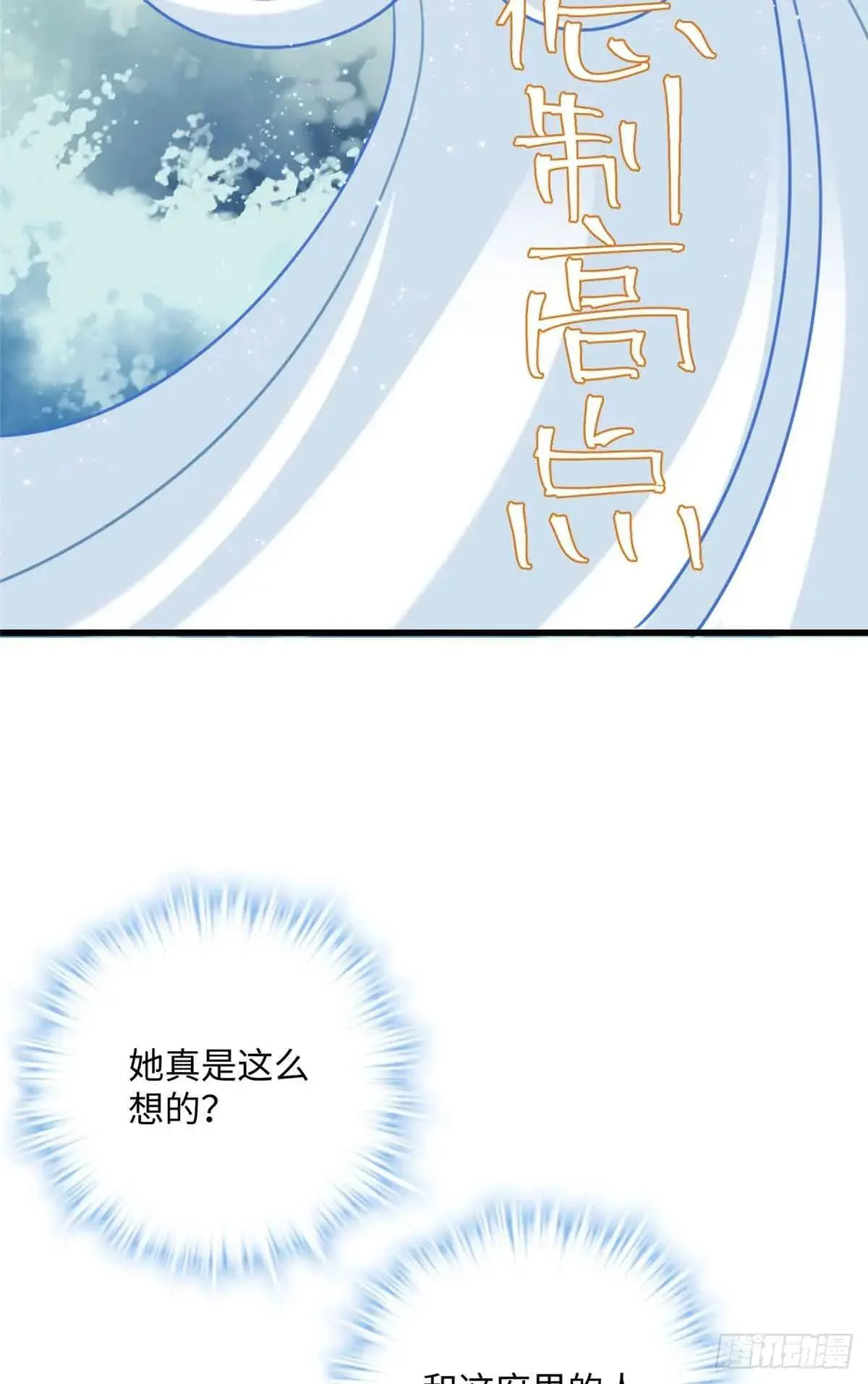 96 我要休了你！38
