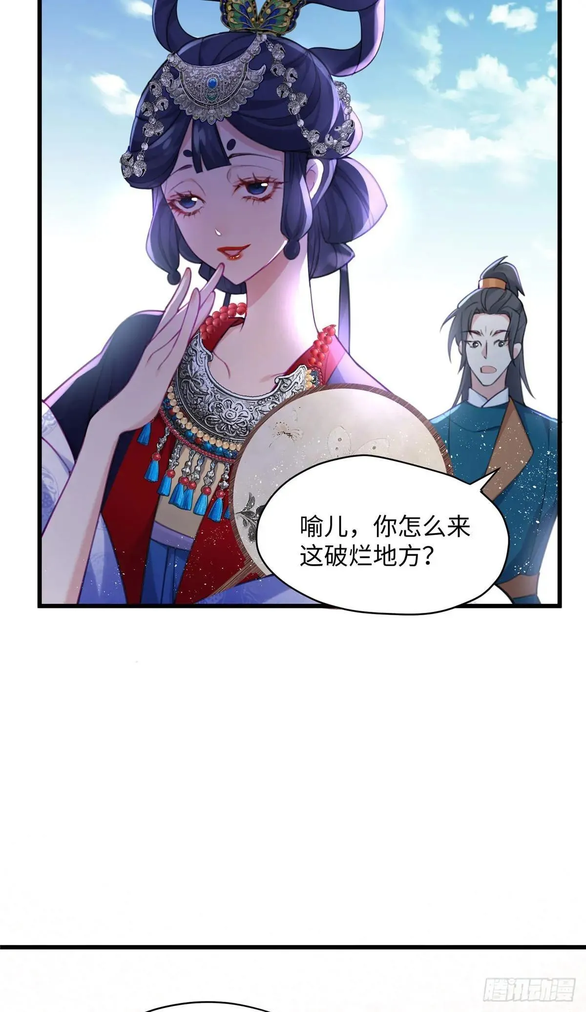 93 这个府里哪有干净的人18