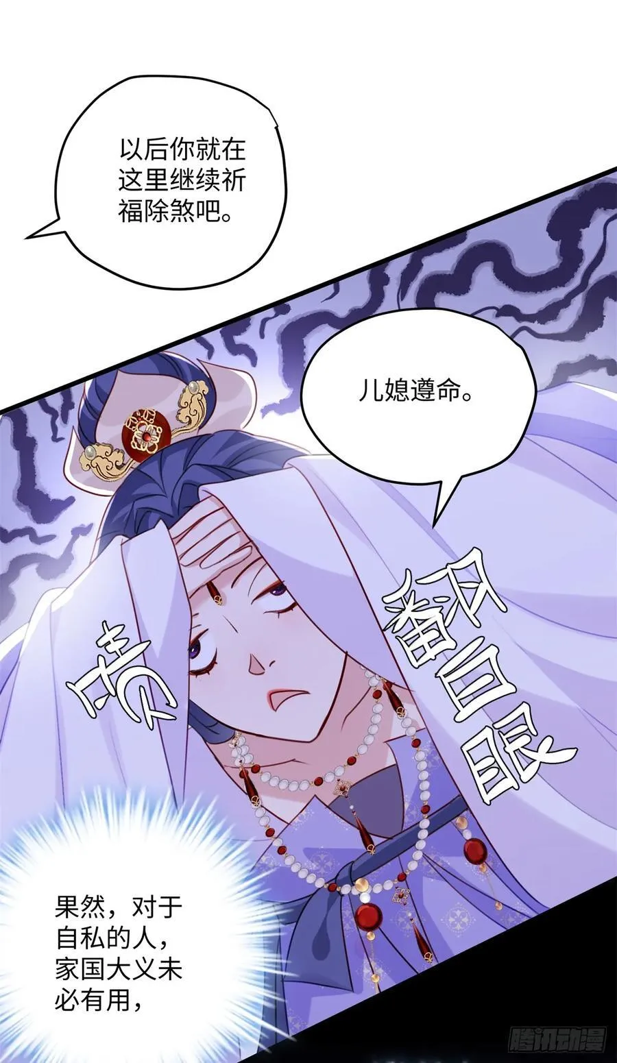 97 合姐姐，你和别人不一样~13