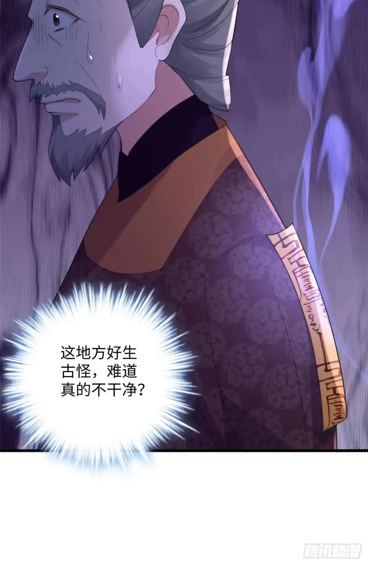 95 让这个老登去试探26