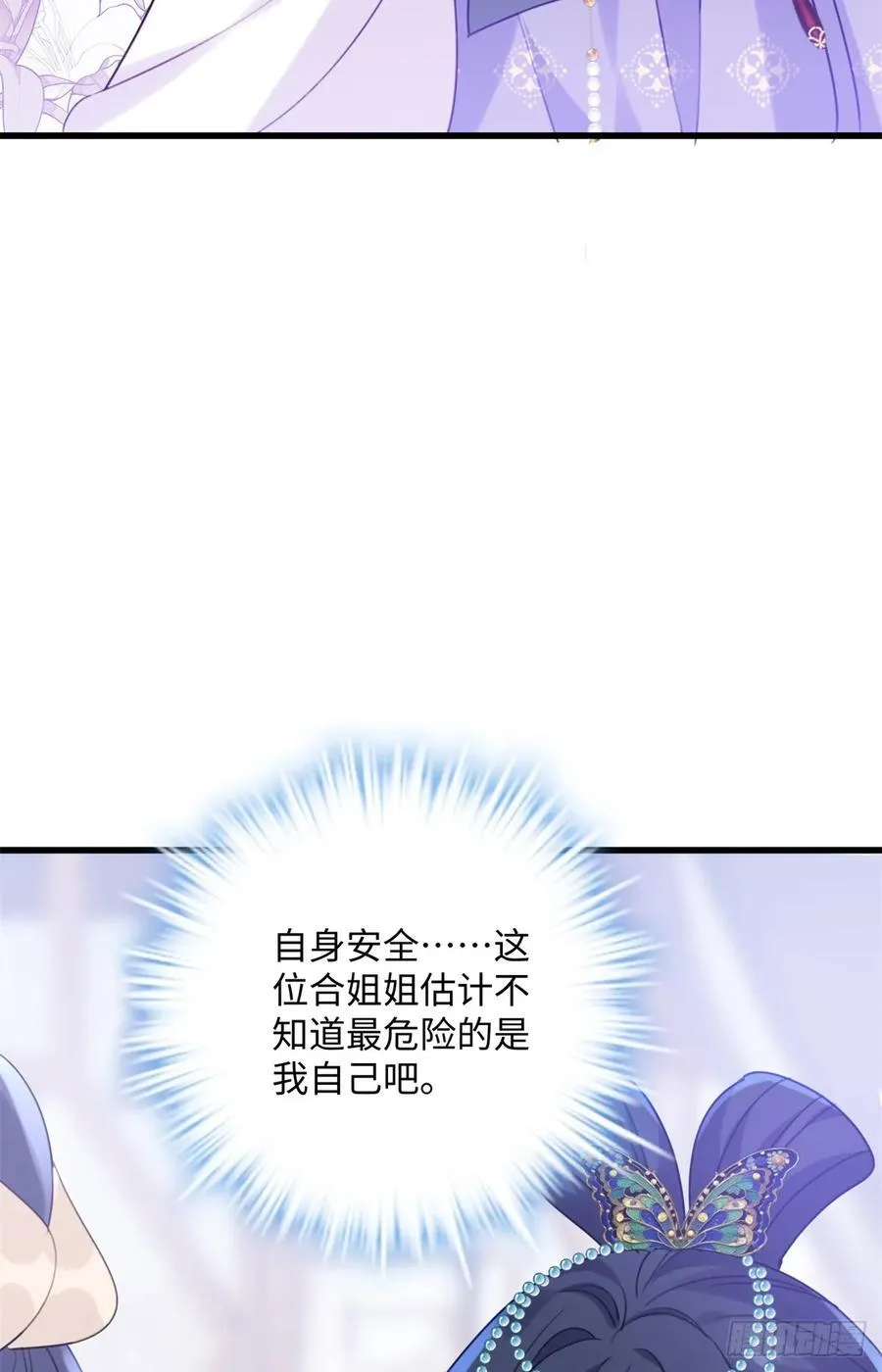 97 合姐姐，你和别人不一样~40