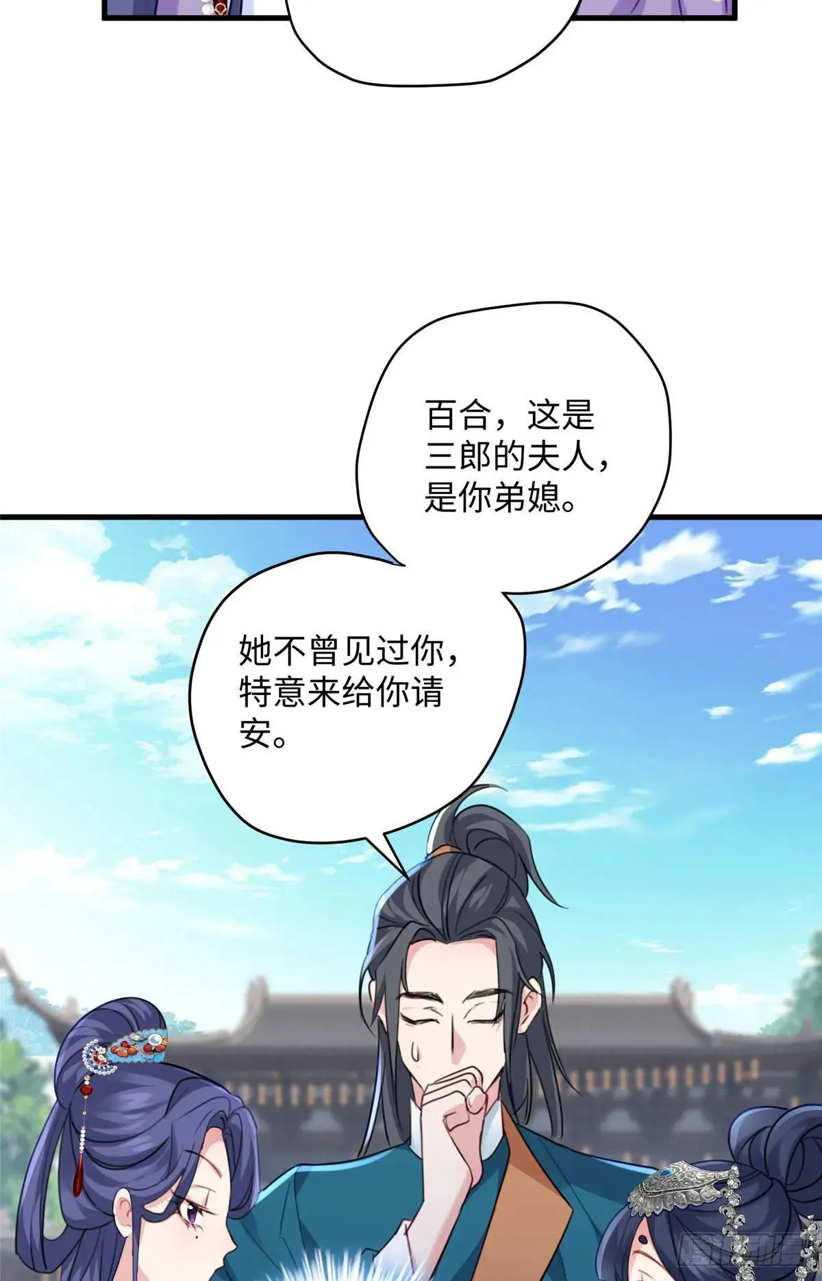 93 这个府里哪有干净的人35