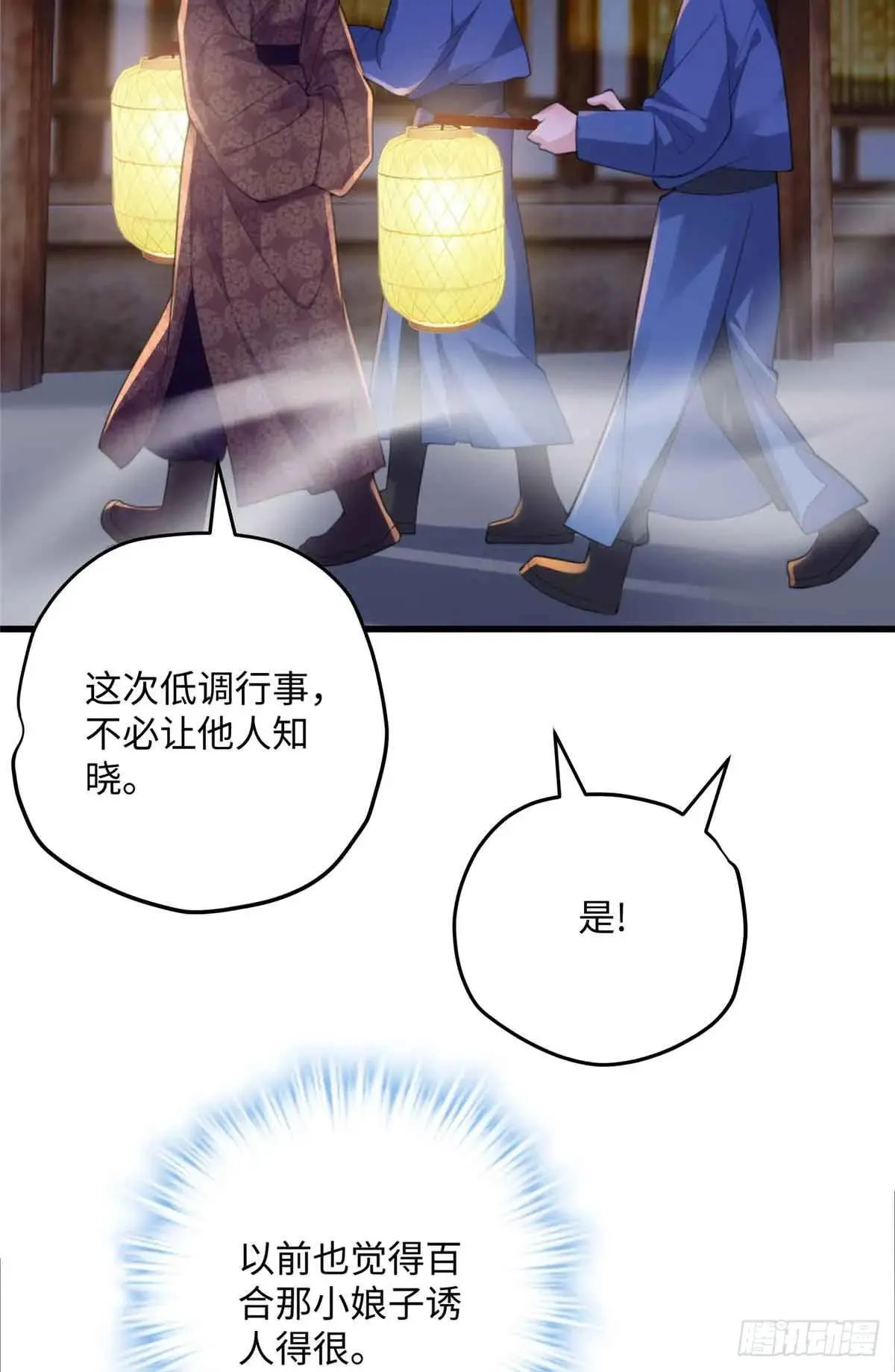 95 让这个老登去试探17