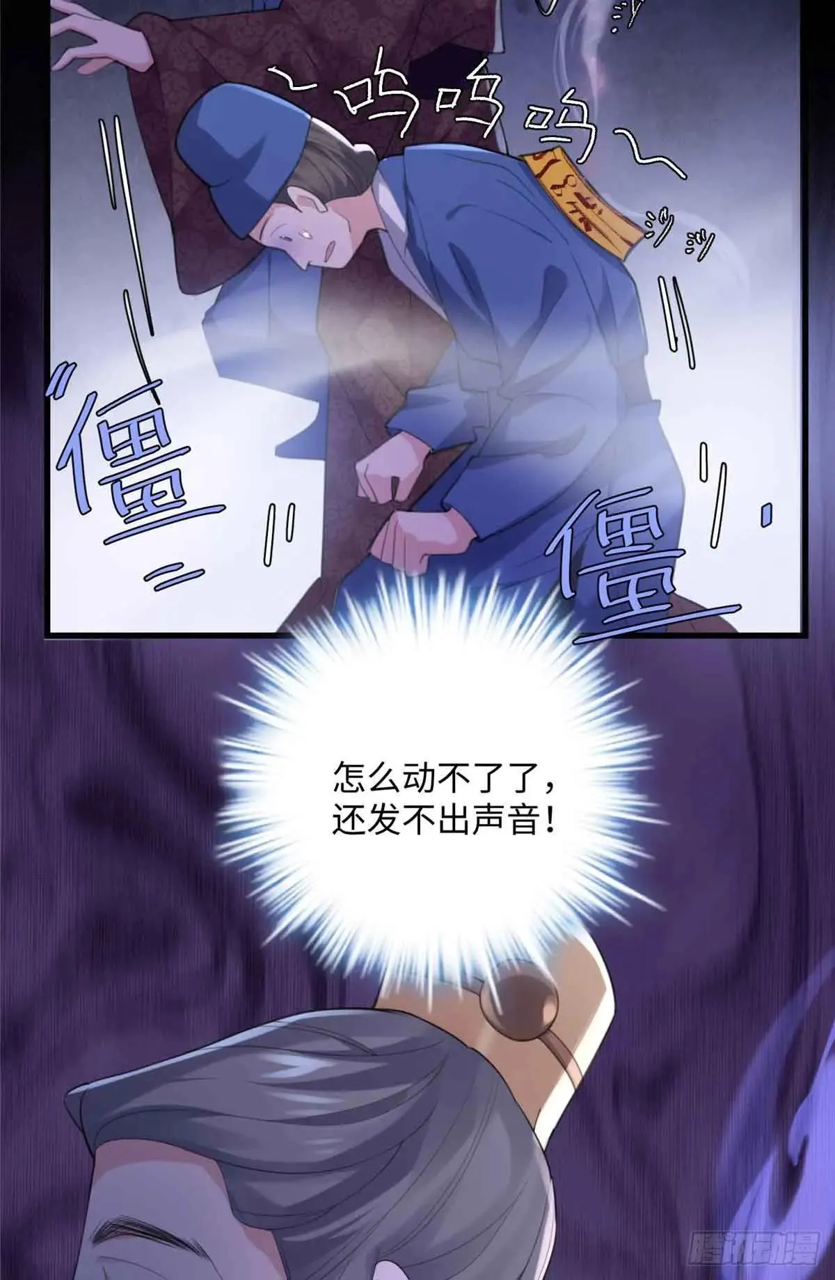 95 让这个老登去试探25