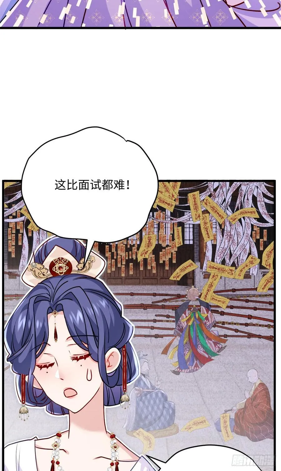 97 合姐姐，你和别人不一样~16