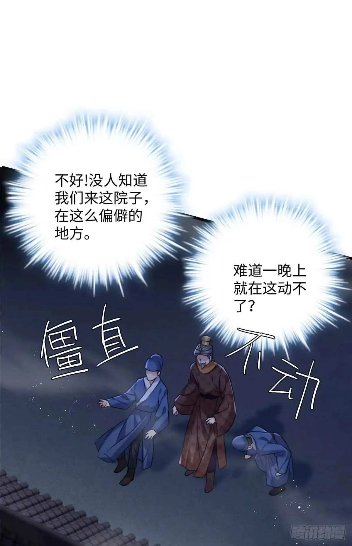 95 让这个老登去试探27