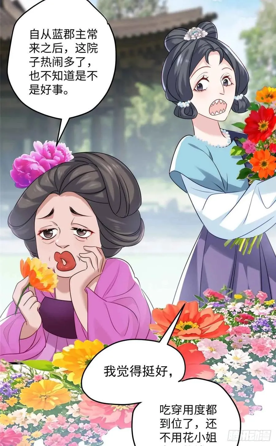 99 阿喻真的好温柔23