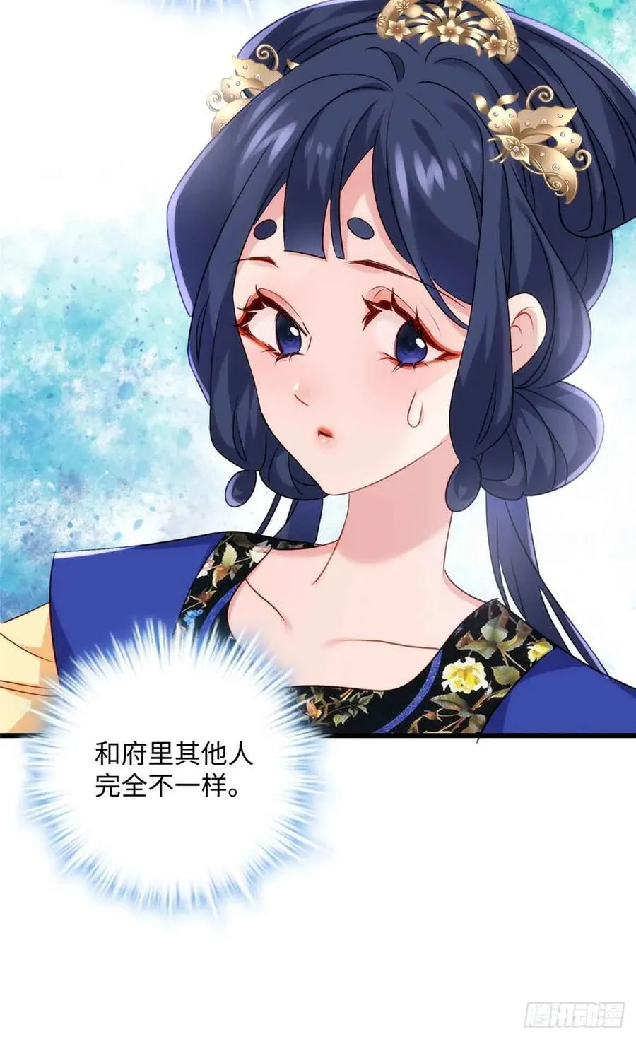 99 阿喻真的好温柔41