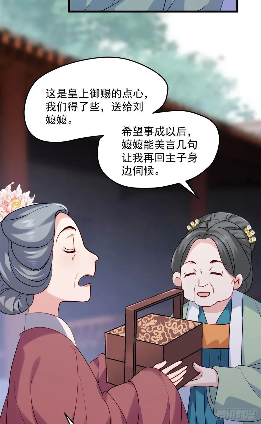 98 这是我们的小秘密~52