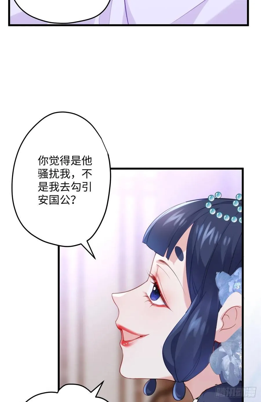 97 合姐姐，你和别人不一样~29