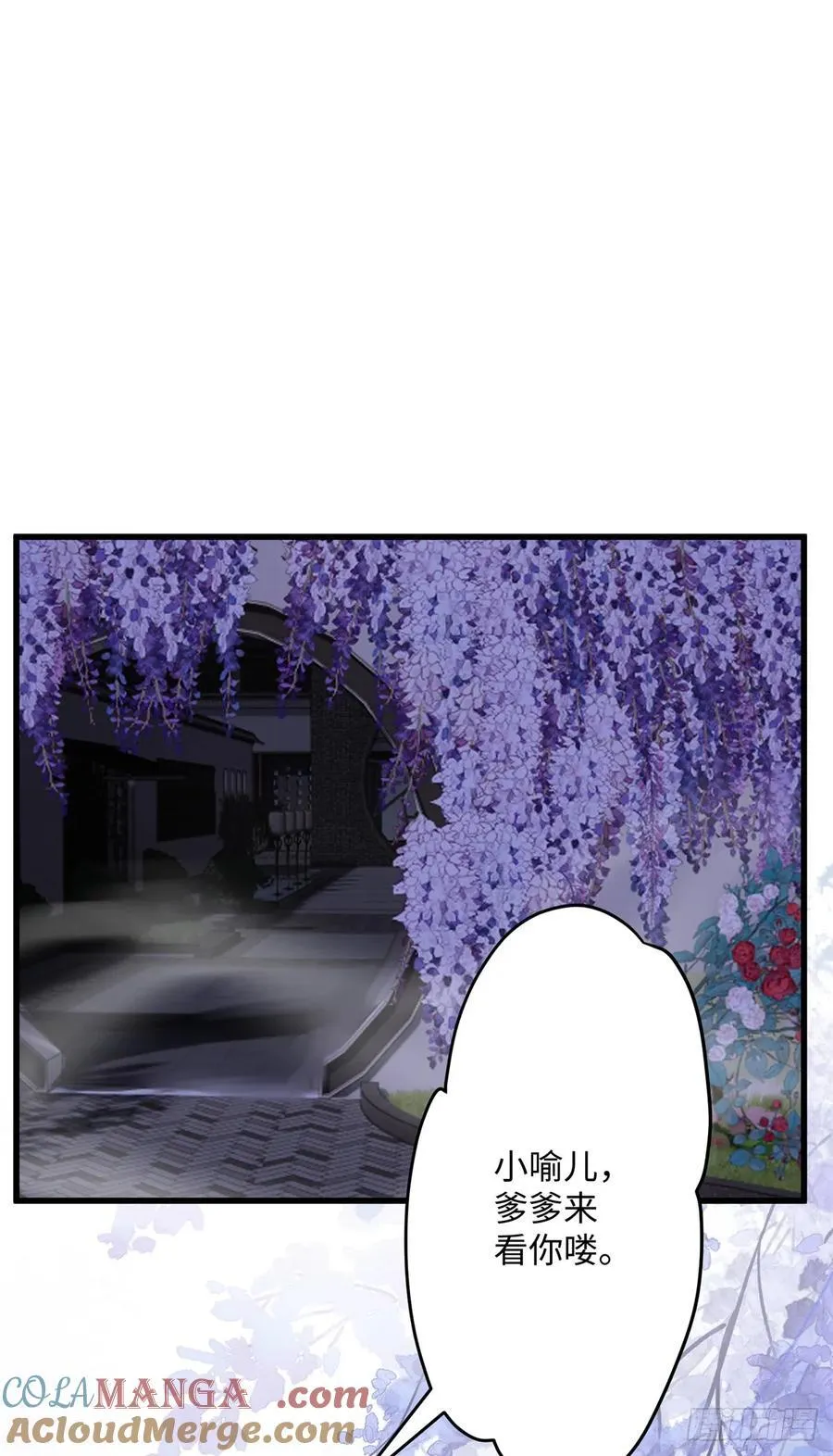 94 你居然会道法！42