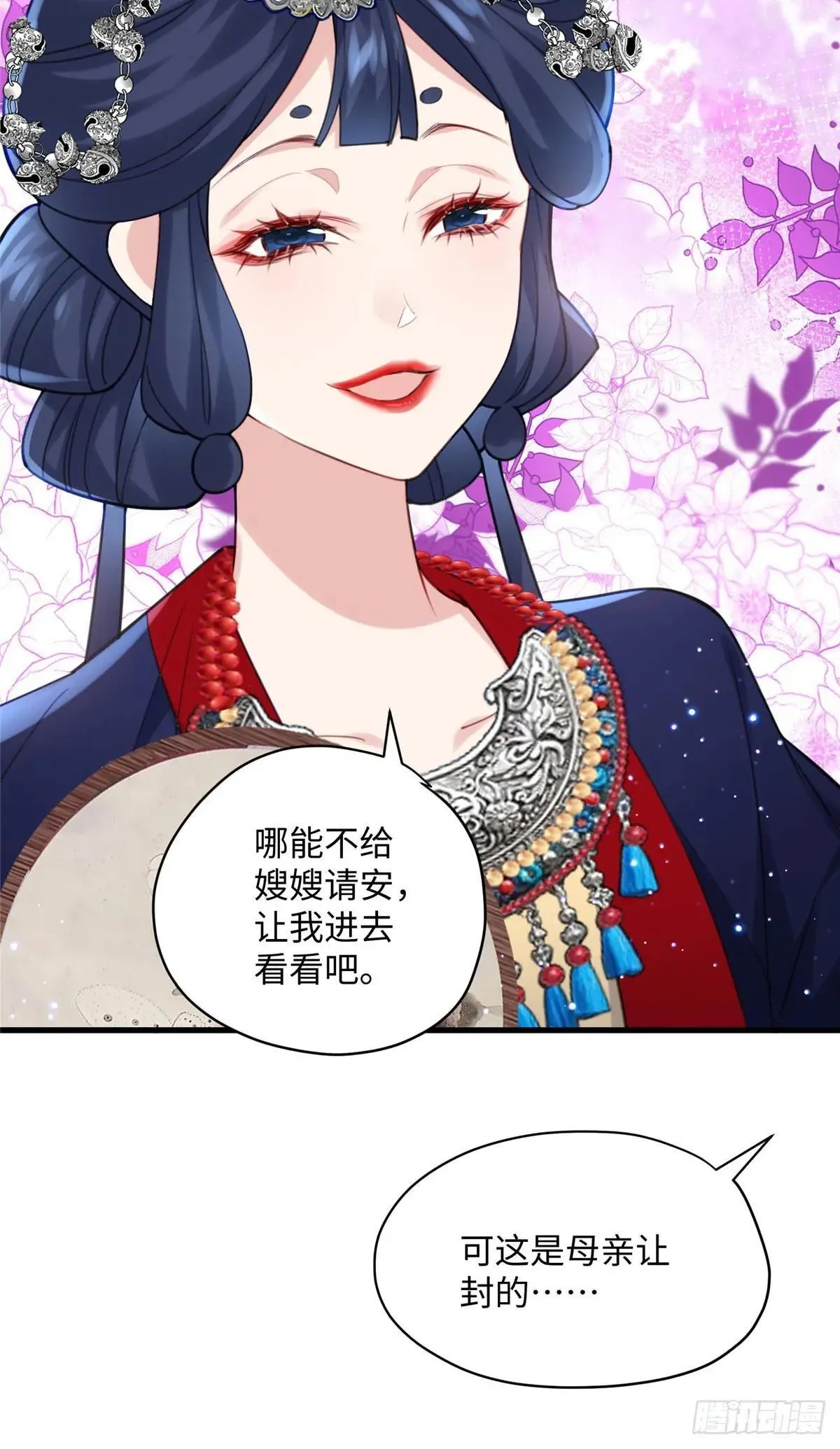 93 这个府里哪有干净的人22