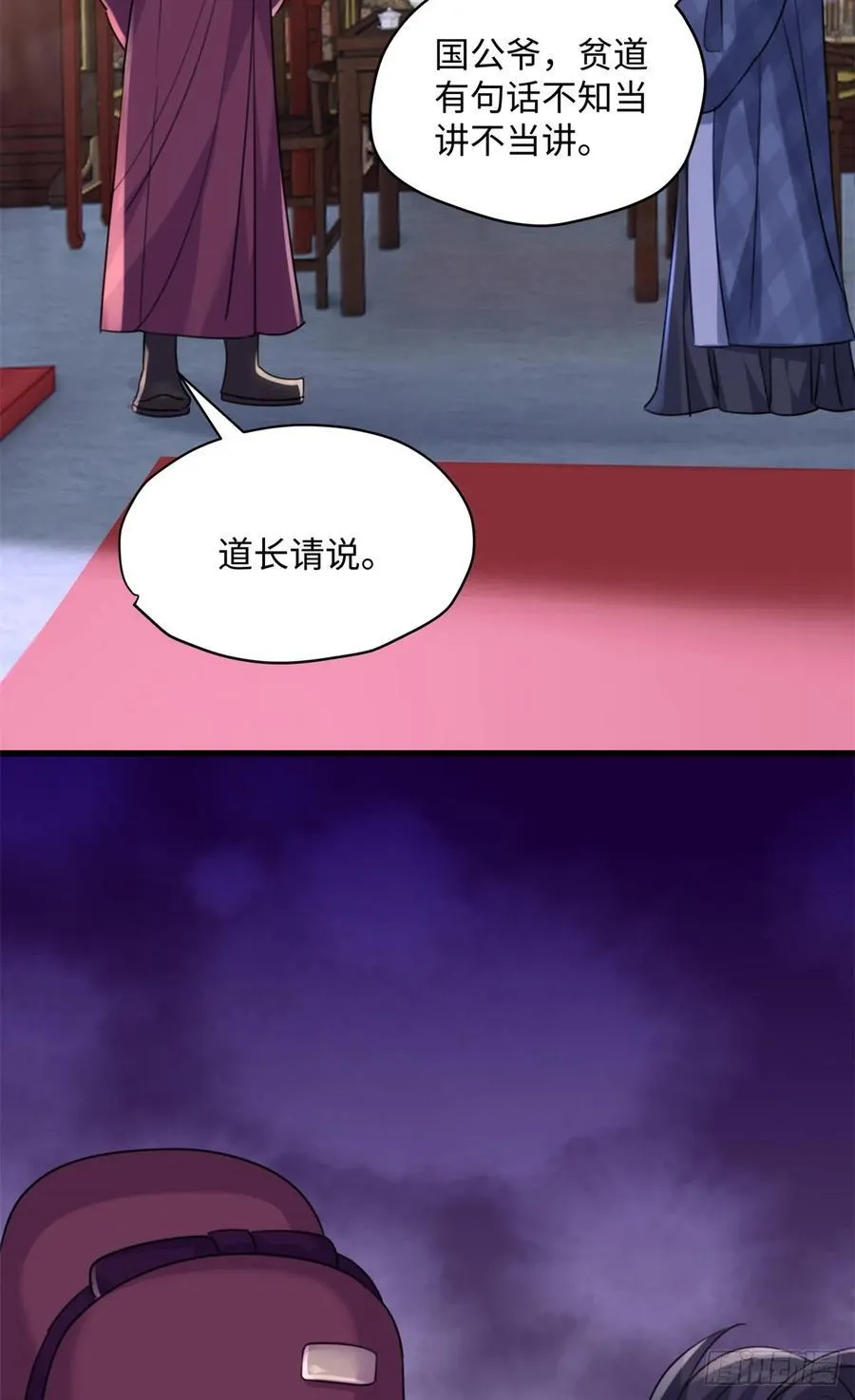 97 合姐姐，你和别人不一样~4