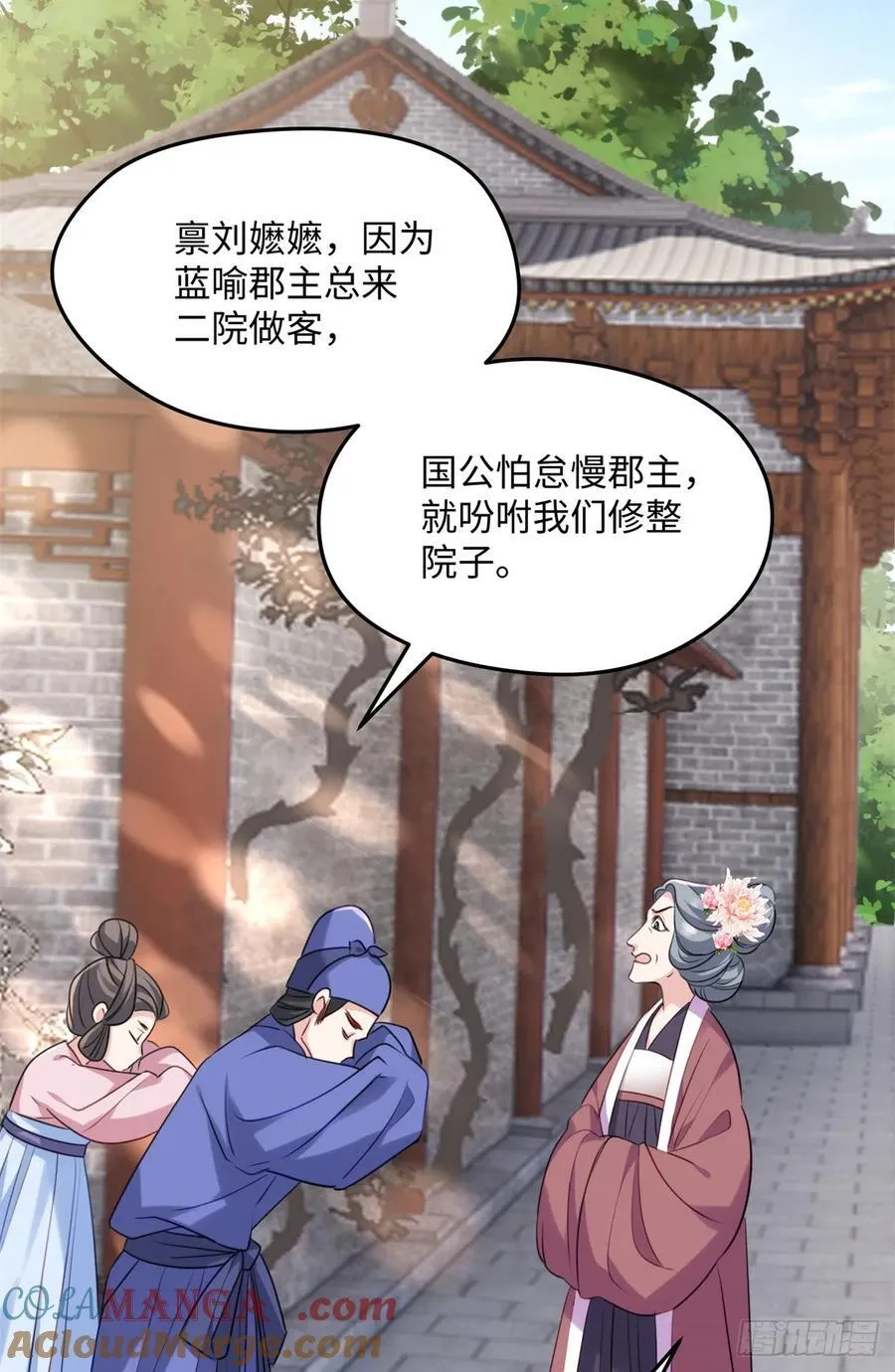 98 这是我们的小秘密~45