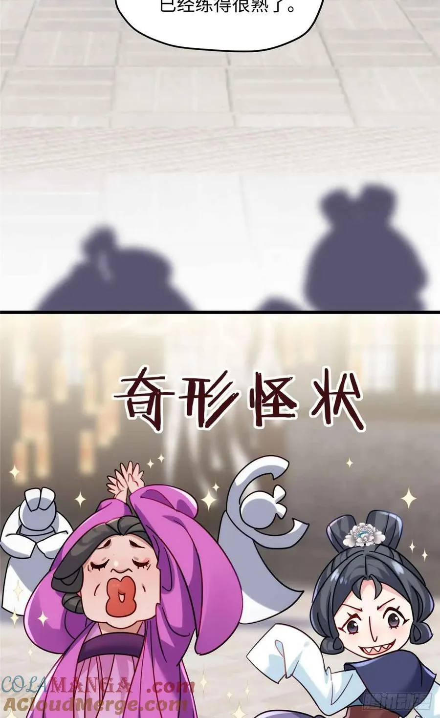 99 阿喻真的好温柔39