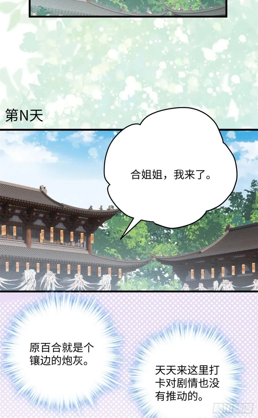 98 这是我们的小秘密~2