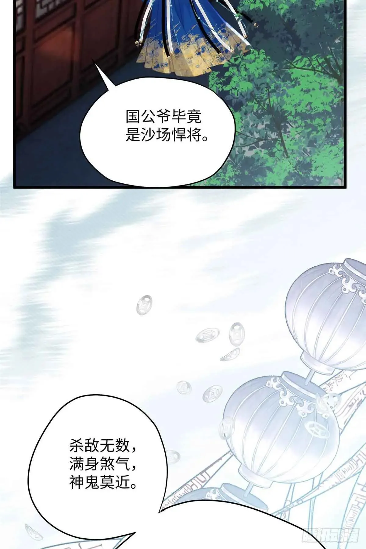 96 我要休了你！27