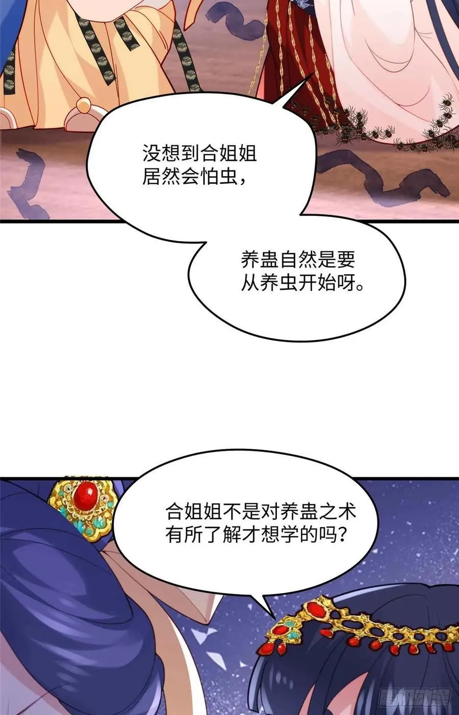 99 阿喻真的好温柔4