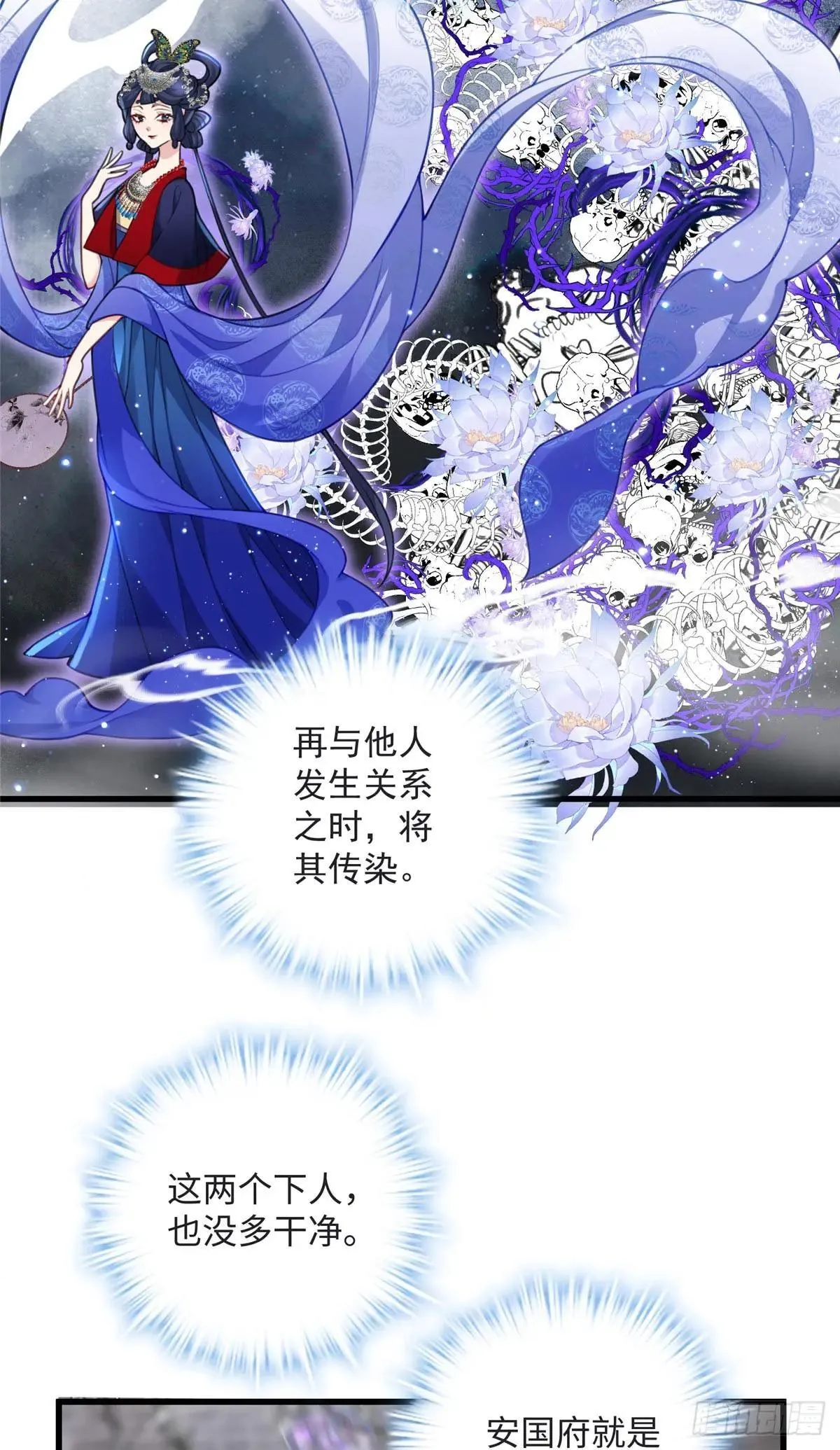 93 这个府里哪有干净的人16