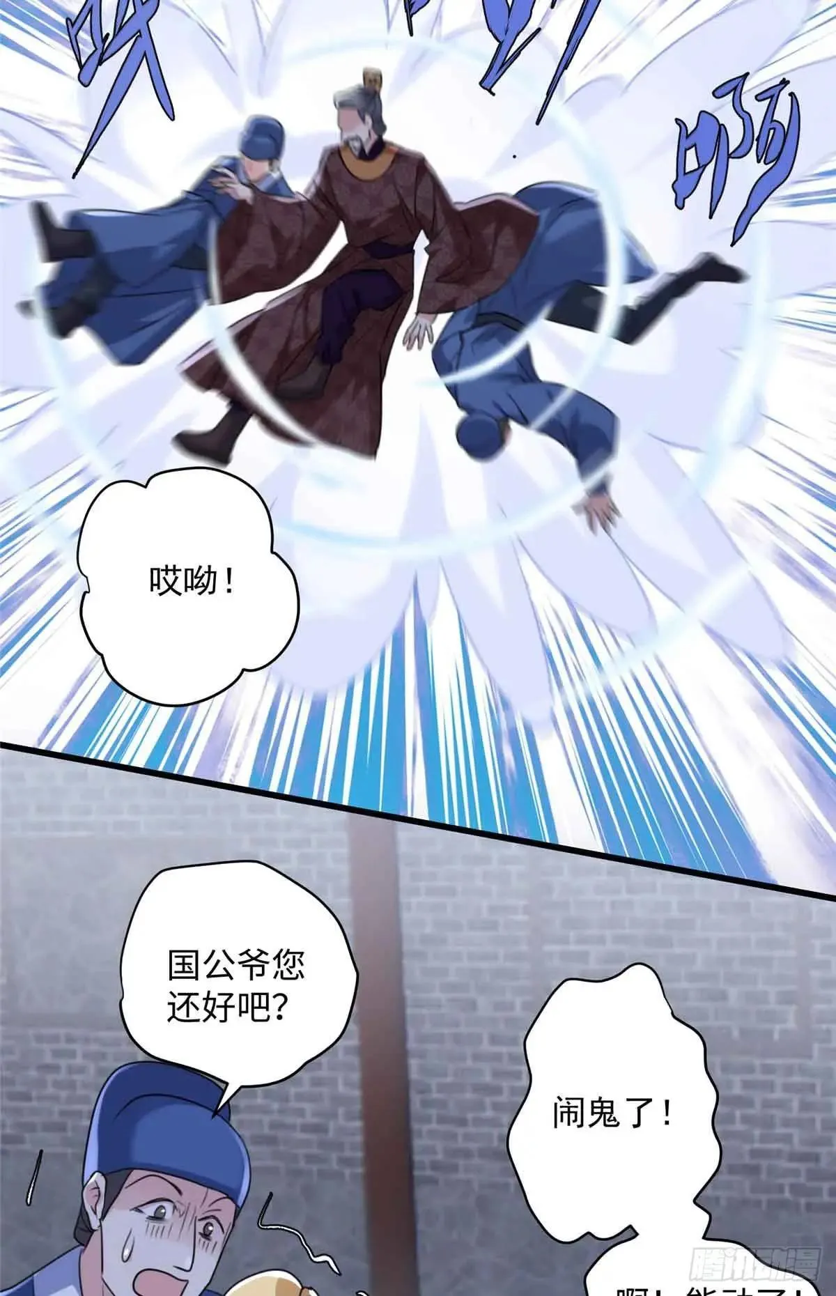 95 让这个老登去试探31